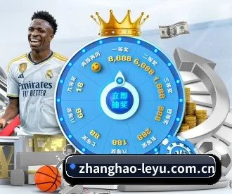 zhanghao-leyu.com.cn APP